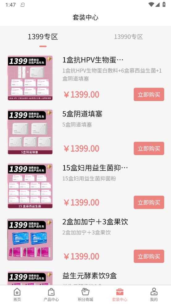 木兰慧选APP下载_木兰慧选免费下载1.0.3