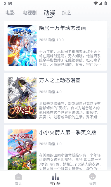 追忆影视去广告版下载_追忆影视最新版升级版本下载安装去广告1.0.3