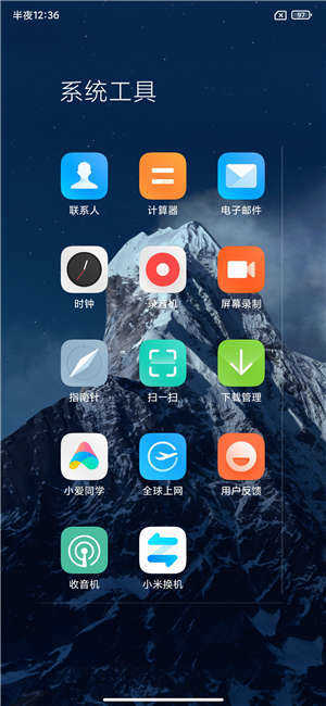 小米平板5 (nabu) 稳定版刷机包 MIUI14 V14.0.7.0.TKXCNXMMIUI14.0.7.0