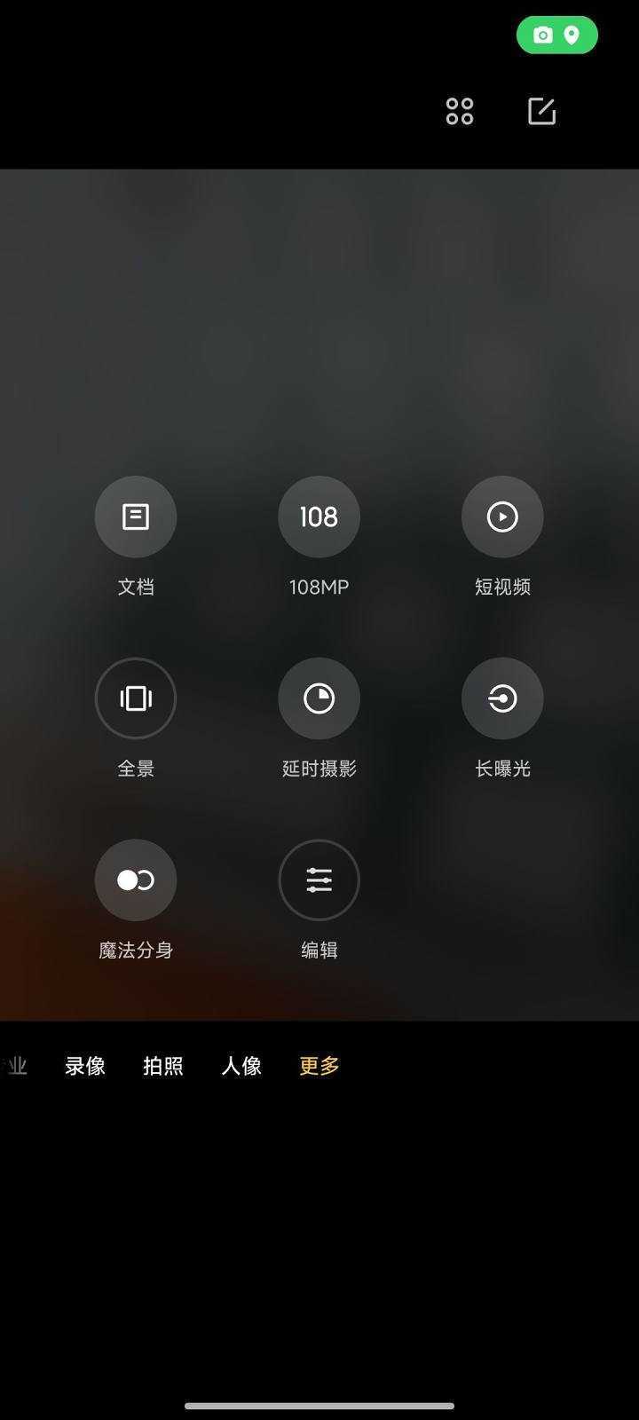 小米13 稳定版 唯美精简 动态主题 个性化设置
