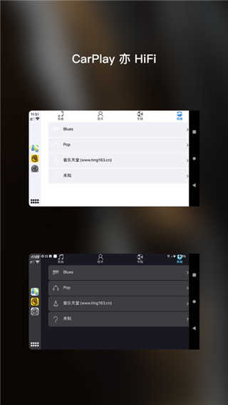 海贝音乐播放器APP下载安装_海贝音乐播放器免费版下载4.2.8