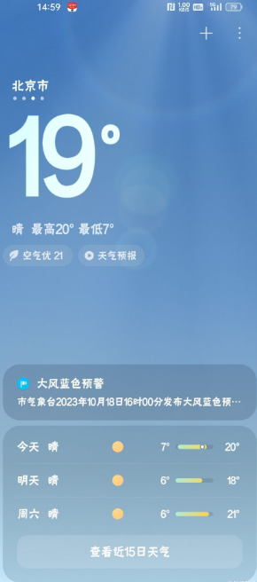 红米K60 澎湃OS 帧率优化 温控升级 优化隐私HyperOS