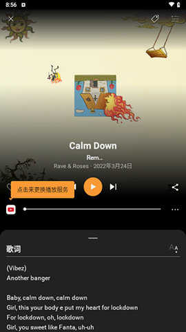 音乐猎手APP下载_音乐猎手中文版下载10.2.2