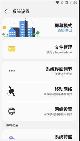 Sam Helper下载安装_Sam Helper免费下载2.8