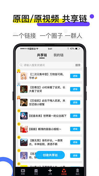 火萤动态壁纸APP下载_火萤动态壁纸手机安卓版下载10.2.3