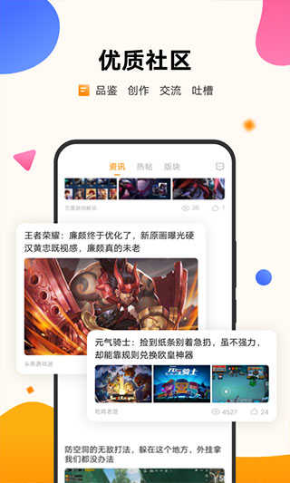 vivo游戏中心入口下载安装_vivo游戏中心免费下载APP7.0.0.1