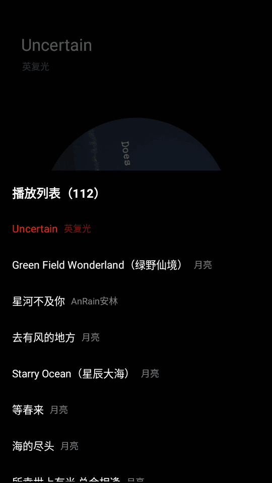 TuneFree云音乐APP下载_TuneFree云音乐免费版下载安装1.0.3