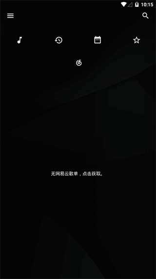倒带音乐播放器下载-倒带音乐软件app下载v3.5.0