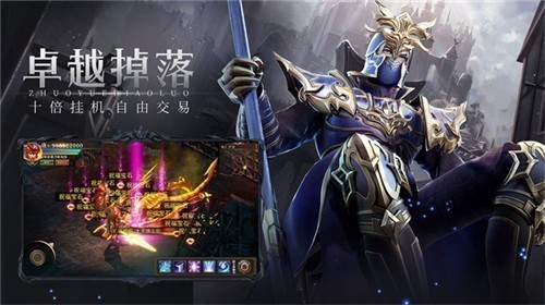 MU怀旧版2025下载-MU怀旧版2025最新正版安卓安装包v1.2.214