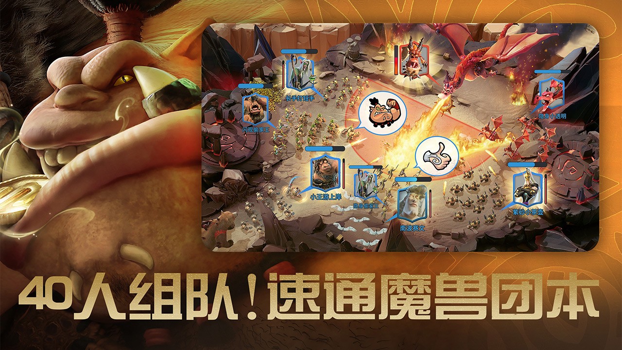 万龙觉醒手游官方正版下载-万龙觉醒官网最新版v1.0.32.16