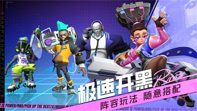 代号RnB官方版手游下载-代号RnB官方版安卓最新v1.1.30