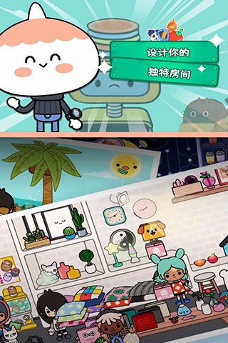 托卡生活世界无广告下载2025最新版-托卡生活世界无广告正版安卓最新v1.103