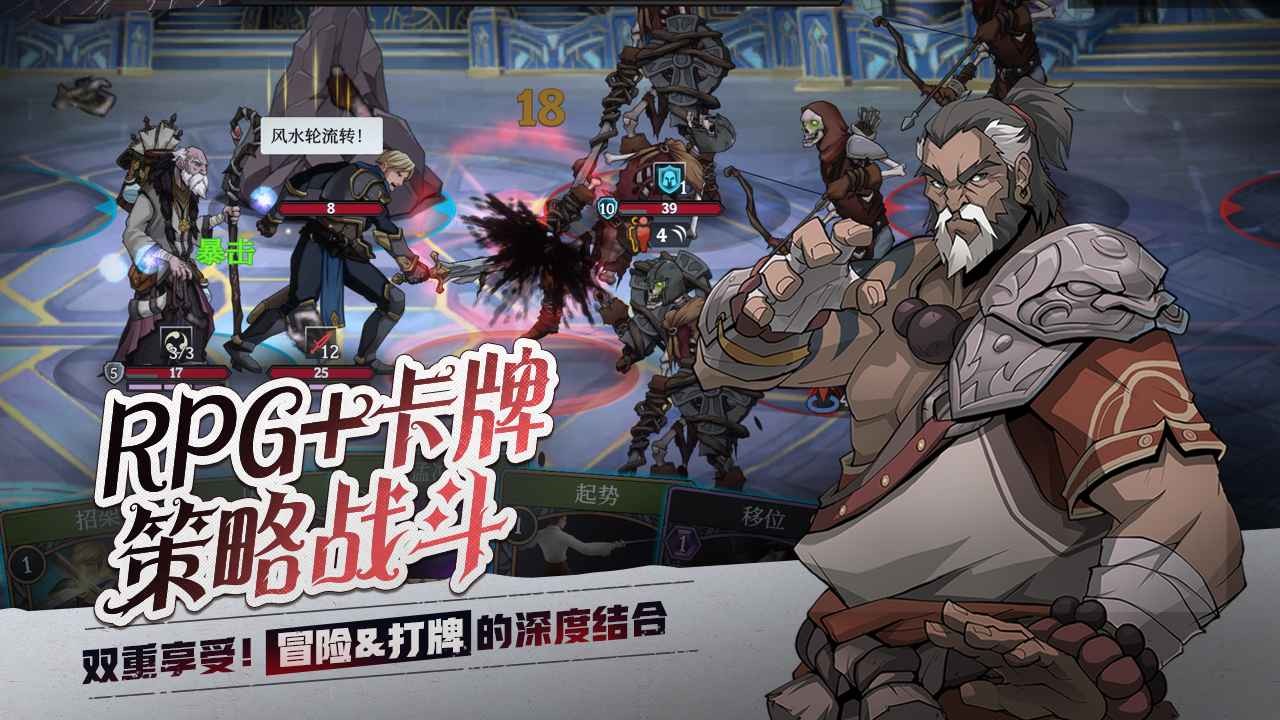高殿战记手游版完整安卓下载-高殿战记手游安卓版最新v1.0.4