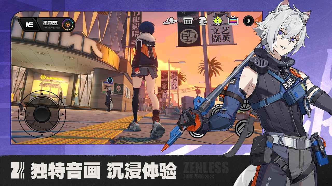 绝区零云游戏手机版官方下载入口-绝区零云游戏手机版直接玩v1.5.0