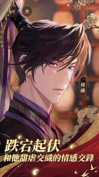代号鸢简中服安卓官方下载-代号鸢简中服安装包v1.19