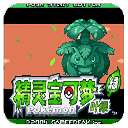 口袋妖怪叶绿版下载手机版-口袋妖怪叶绿版手机版免费最新v2.1.2