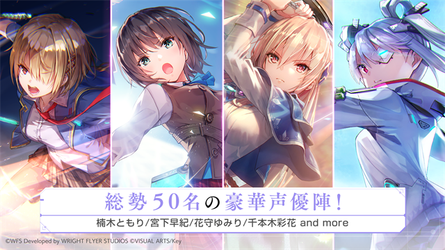 绯染天空台服下载安装最新版-绯染天空台服(HeavenBurnsRed)官方正版v5.0.0