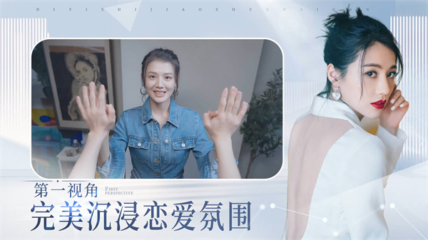完蛋我被美女包围了手游下载安装-完蛋我被美女包围了手机版最新v1.13.0.129