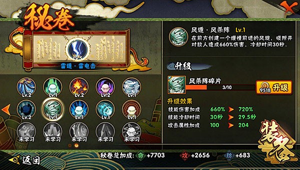 火影忍者云游戏免费秒玩入口下载-火影忍者云游戏秒玩2025最新版本v5.0.1.4019306