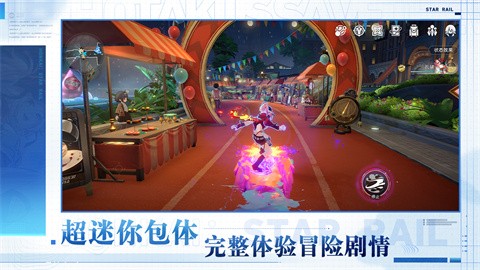 崩坏星穹铁道云游戏官方版下载安装-崩坏星穹铁道云游戏官方版安卓最新v2.6.0