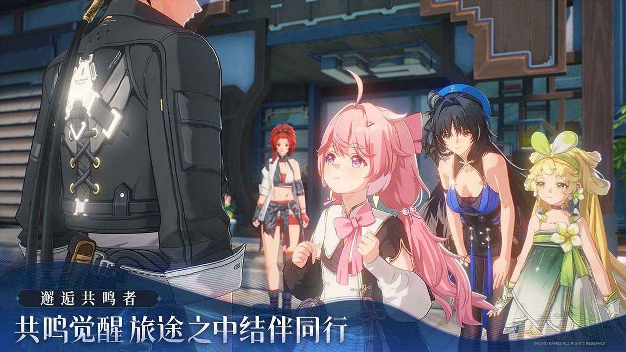 鸣潮官服下载入口-鸣潮官服2025安卓最新版v2.1.0