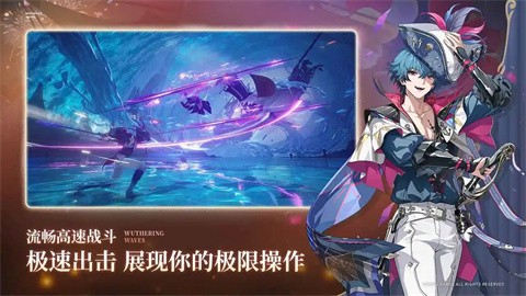 云鸣潮官方版手游下载入口-云鸣潮官方版2025最新版本v2.1.0