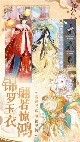 卿云之上官方版手游下载-卿云之上官方版安卓最新v10.1