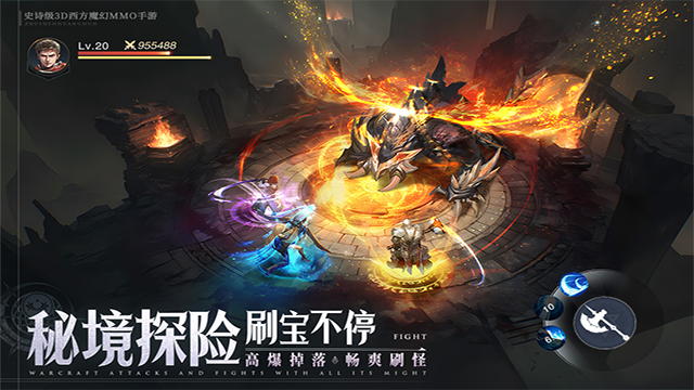神域纪元手游官方正版下载-神域纪元手游最新版本v1.1.0