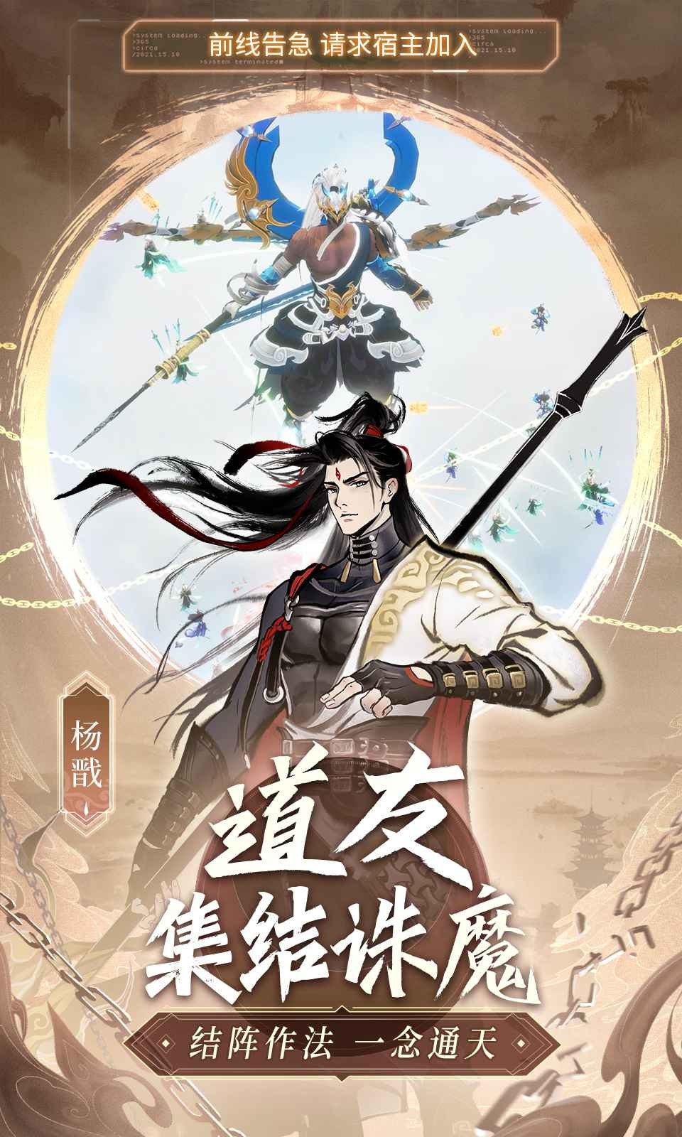 主宰世界官方版下载安装-4399主宰世界手游官方正版v1.0.8