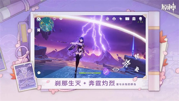 云原神2025官网版手游下载-云原神2025官网版最新正版v5.3.0