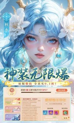 梦幻仙语0.1折扣手游官方版下载-梦幻仙语0.1折扣充值版v24122618