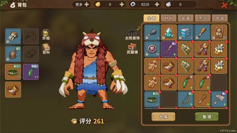 石器时代觉醒正版
