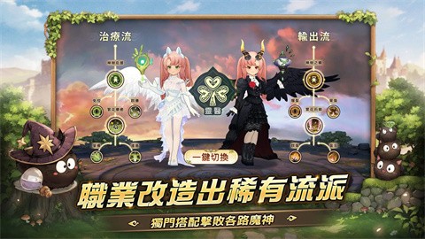 救世者之树新世界台服下载-救世者之树新世界台服官方版安卓最新v1.20.10172