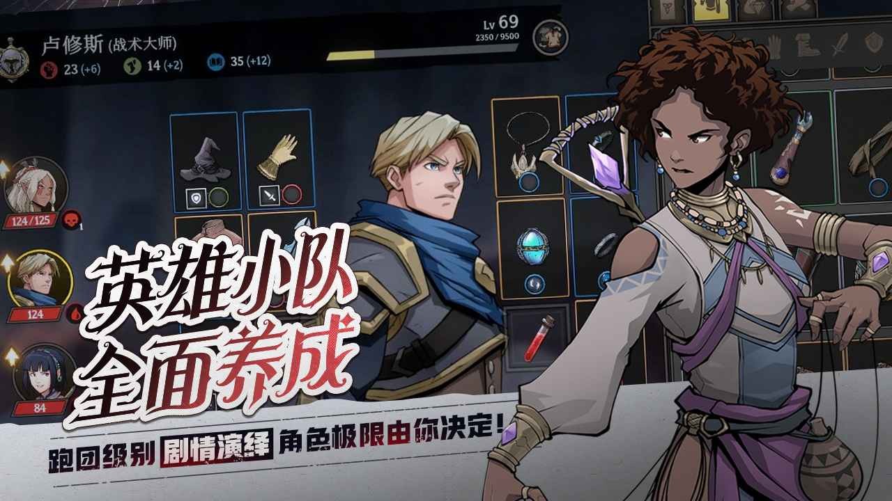 高殿战记中文正版下载-移动端高殿战记中文版手游v1.0.4