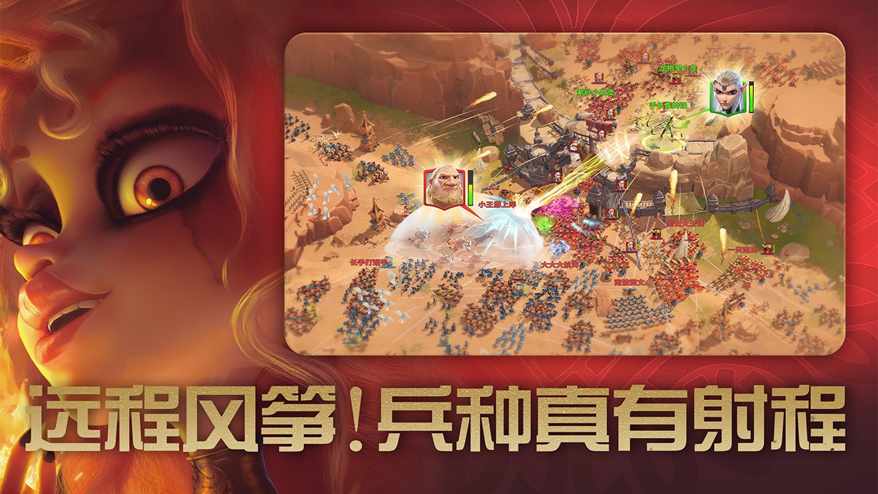 万龙觉醒手游官方正版下载-万龙觉醒官网最新版v1.0.32.16