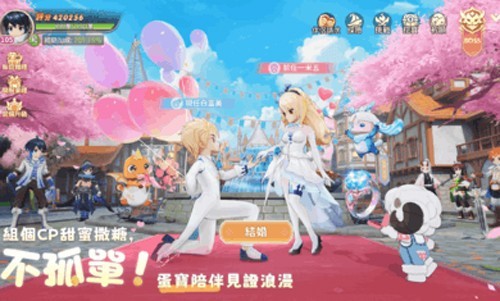 蛋宝物语官方版手游下载-蛋宝物语安卓正版最新v1.0.8