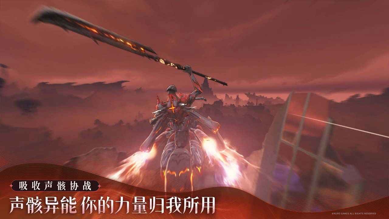 鸣潮官服下载入口-鸣潮官服2025安卓最新版v2.1.0