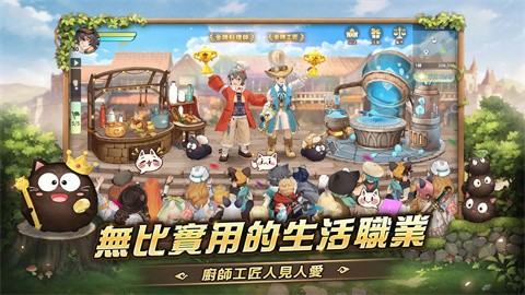 救世者之树新世界台服下载-救世者之树新世界台服官方版安卓最新v1.20.10172