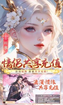 梦幻仙语0.1折扣手游官方版下载-梦幻仙语0.1折扣充值版v24122618