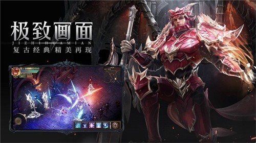 MU怀旧版2025下载-MU怀旧版2025最新正版安卓安装包v1.2.214