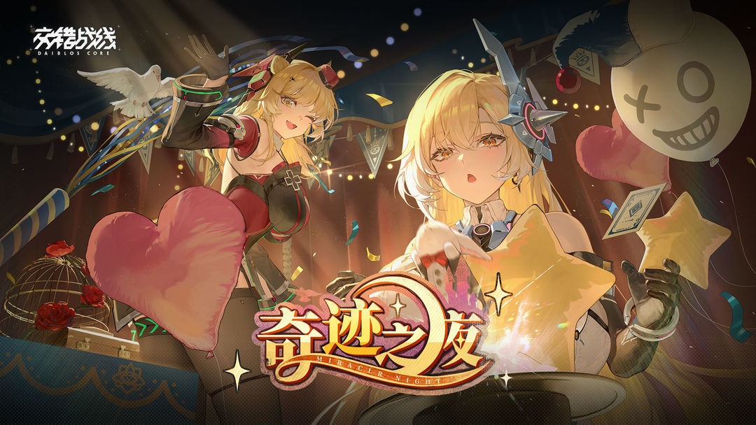 交错战线手游下载官方版-交错战线手游最新版本v2.2.0