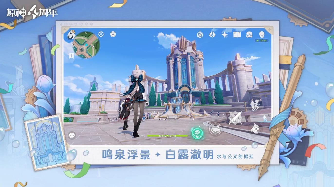 云原神5.2官方正版手机下载安装-云原神5.2更新免费v5.2.0