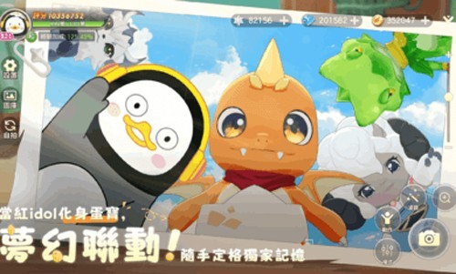 蛋宝物语官方版手游下载-蛋宝物语安卓正版最新v1.0.8