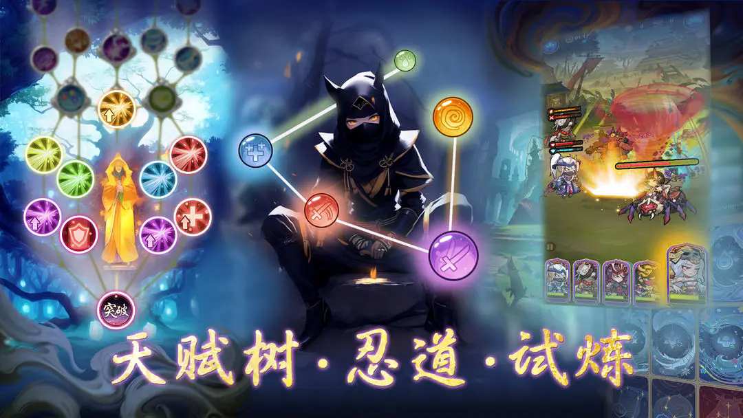 忍者时刻手游官方版下载安装-忍者时刻手游安卓版最新v1.0.2