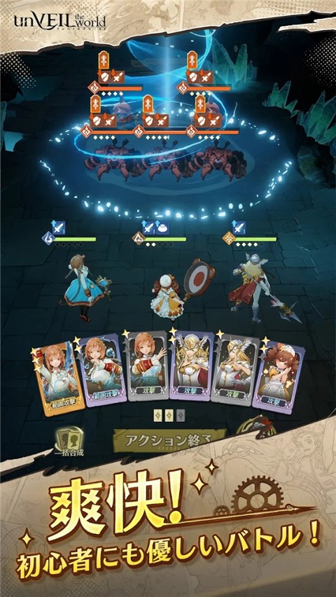 unVEIL the world手游官方版下载-unVEIL the world安贝尔世界官方正版最新v1.1.910