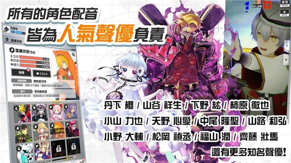 compass日服最新版下载-compass日服官方安卓版最新v1.223.0