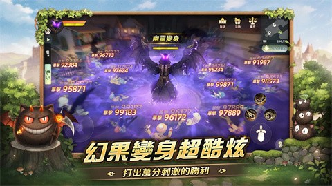 救世者之树新世界台服下载-救世者之树新世界台服官方版安卓最新v1.20.10172