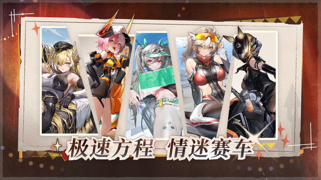 交错战线手游下载官方版-交错战线手游最新版本v2.2.0