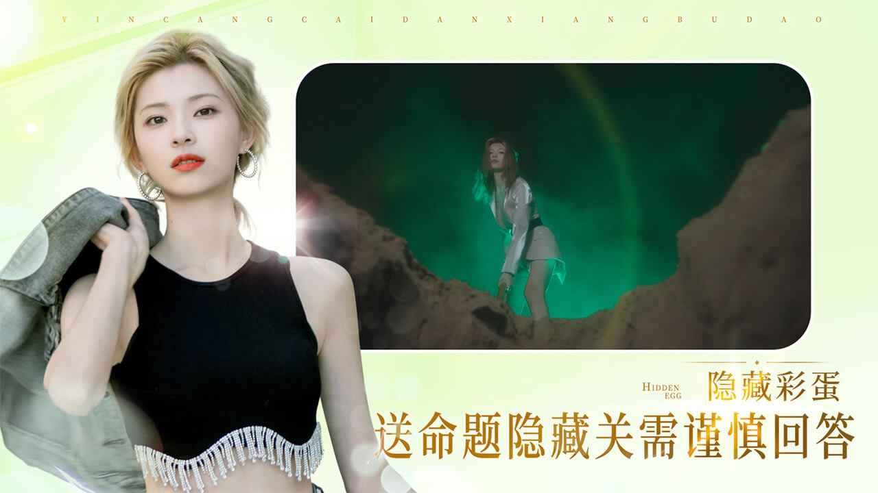 完蛋我被美女包围了正版手游下载-完蛋我被美女包围了正版安卓最新v1.13.0.129