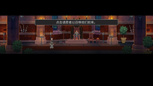 是的陛下安卓版中文下载-是的陛下安卓版汉化最新v1.0.94